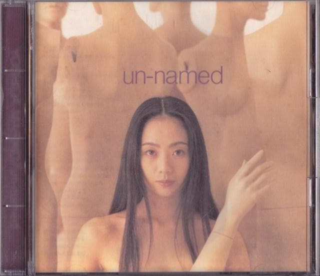 吉田真里子 / 匿名希望 /中古CD!!