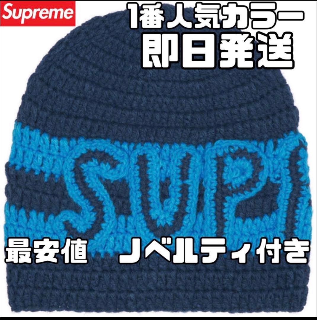 【即完モデル❗️】Supreme ニット帽 ビーニー