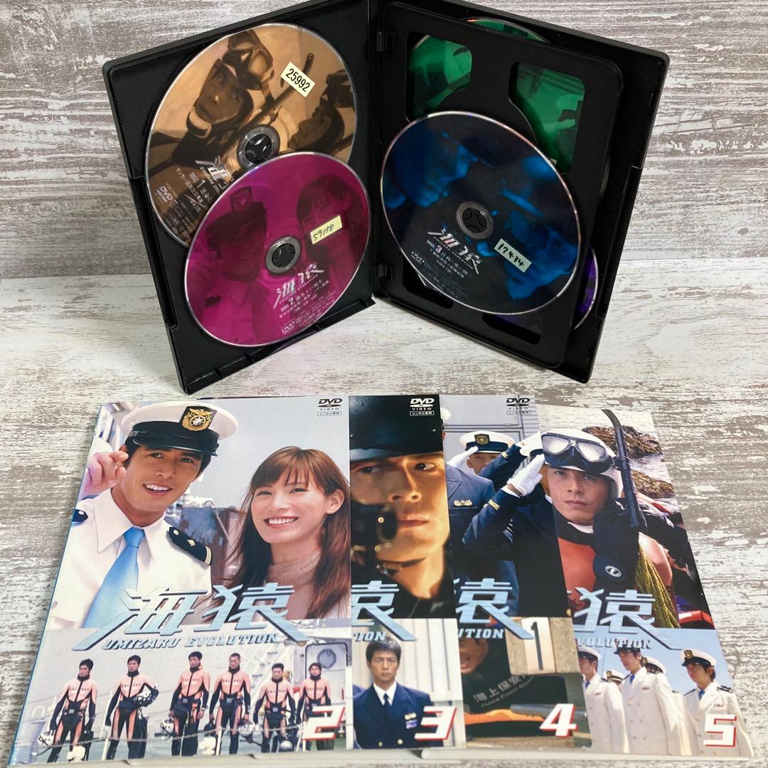 ♦︎新品ケース付き♦︎ 海猿 レンタルDVD 全話完結セット