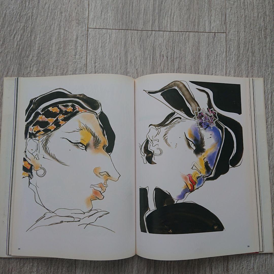 VIRAMONTES アートブック