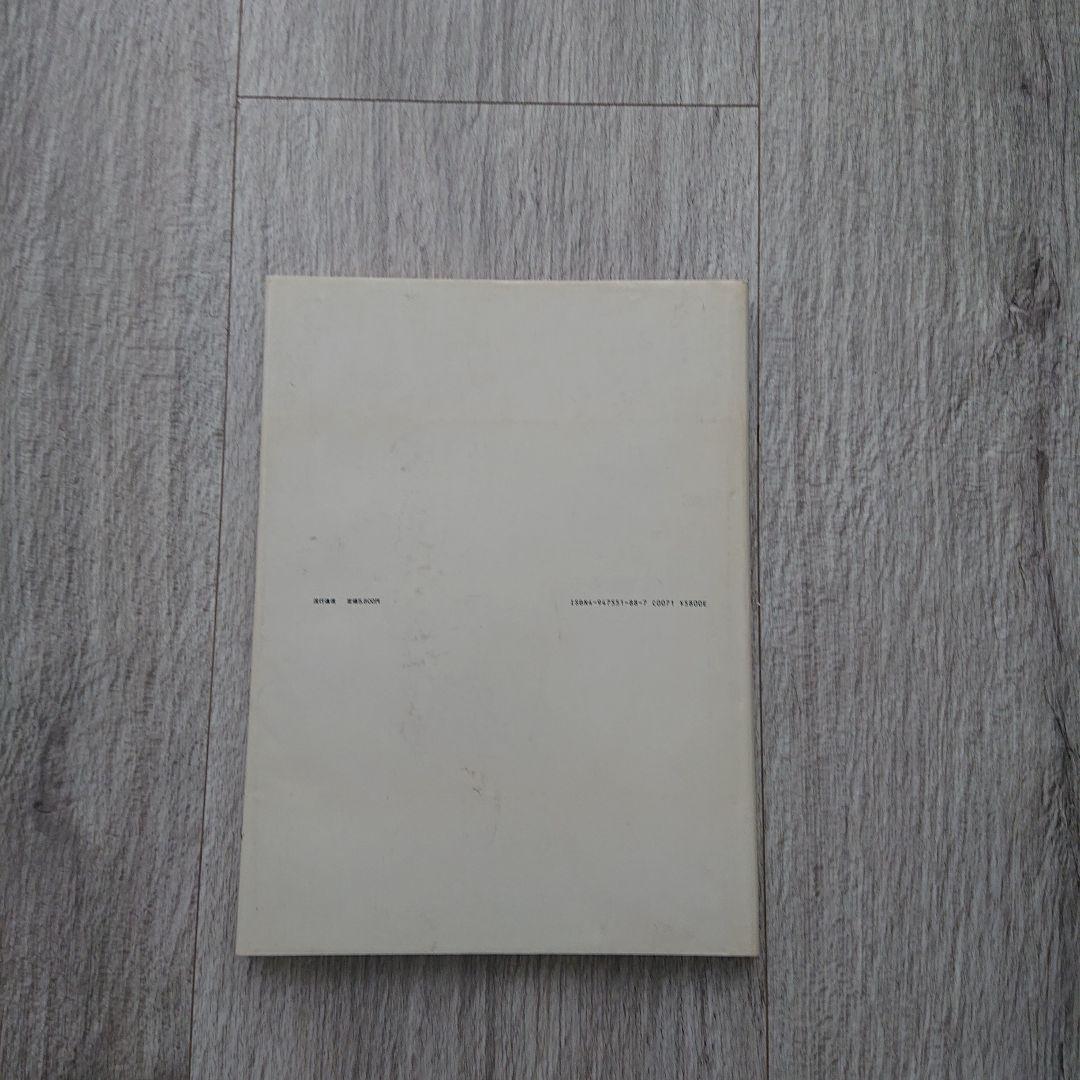 VIRAMONTES アートブック