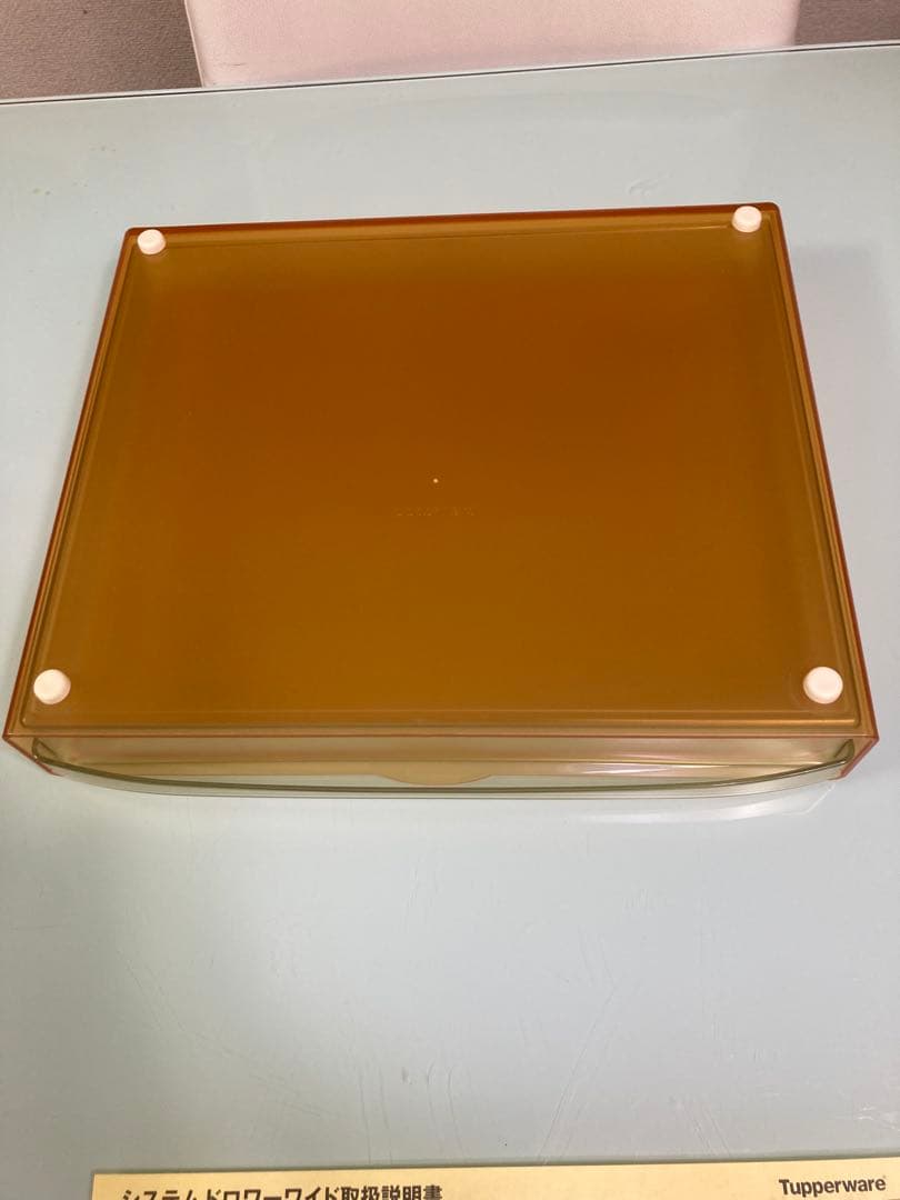 タッパーウェア　システムドロワーワイド#2#1