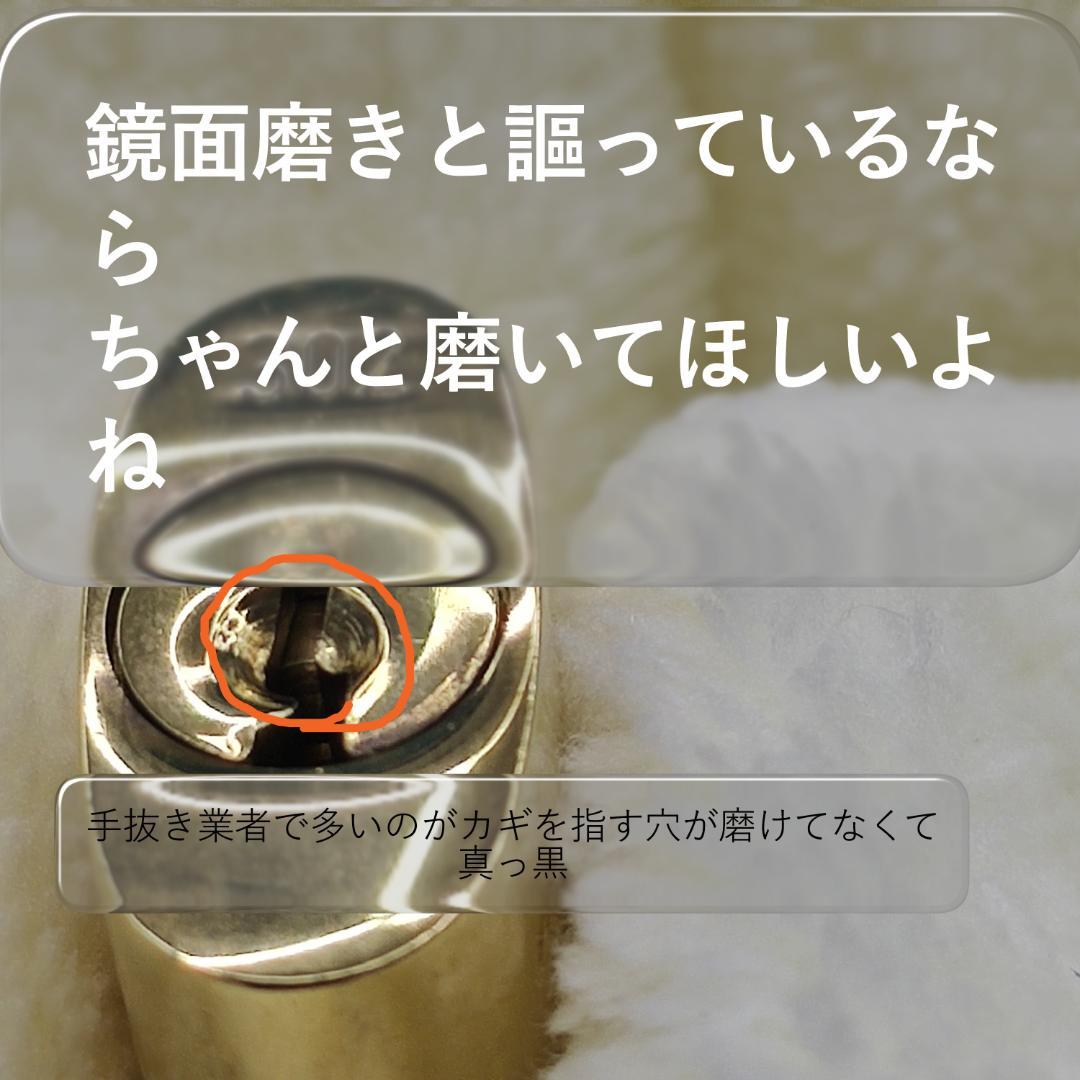 リペア済　LOUIS VUITTON　ルイヴィトン パドロックダイヤル式ロック