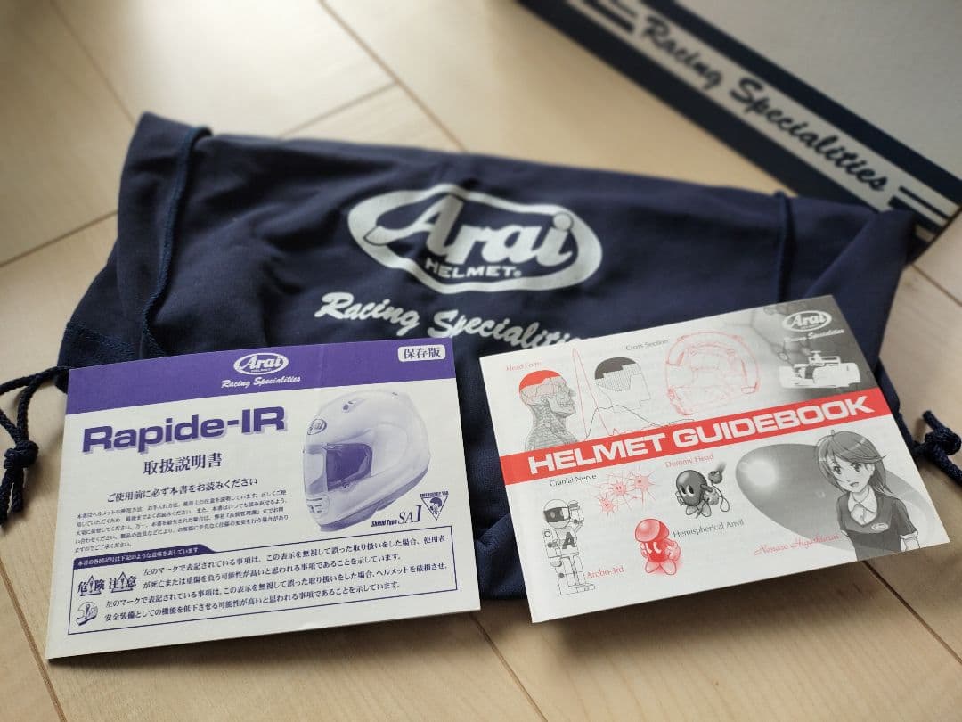 アライヘルメット　ラパイドIR フラットブラック　５９-６０ｌサイズ　中古