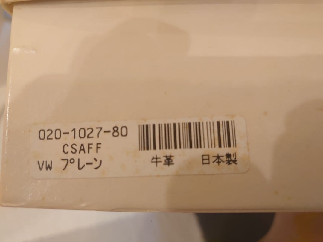 ヴィヴィアン・ウエストウッド　ビジネスバッグ