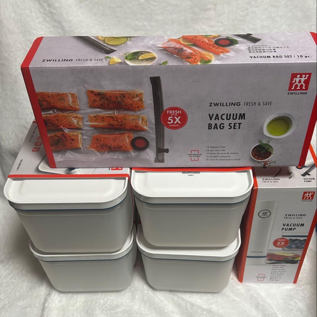 専用　新品未使用　ツヴィリング　真空ポンプ　真空コンテナ　真空保存バック　セット