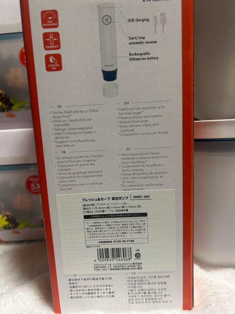 専用　新品未使用　ツヴィリング　真空ポンプ　真空コンテナ　真空保存バック　セット