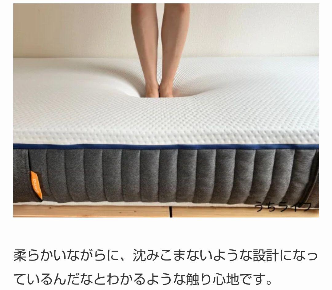 春の感謝セール！エマ・スリープ エマ・ハイブリッド V2 プラス クイーン