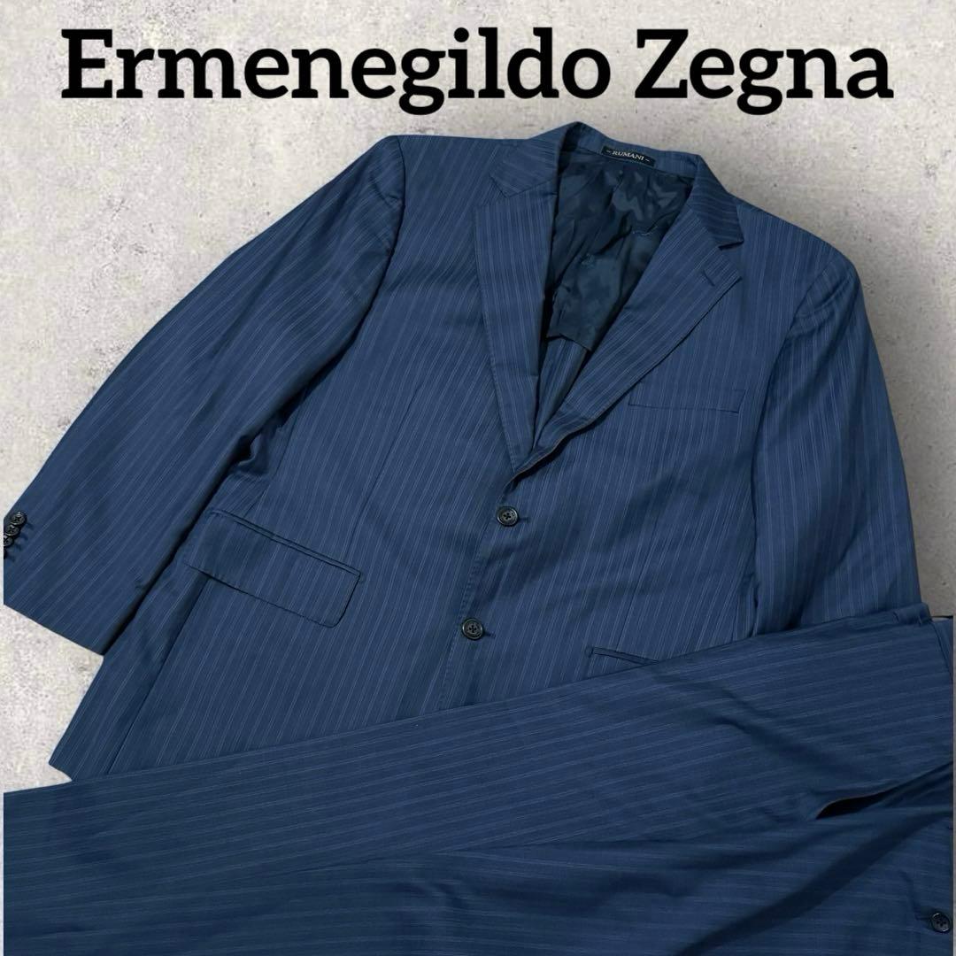 【美品 高級】イタリア製 ゼニア Ermenegildo Zegna スーツ