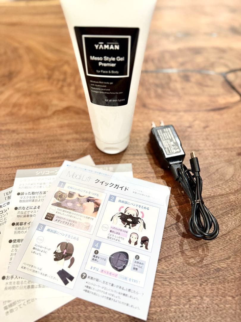 YAMAN メディリフトアクア　EP-17SB