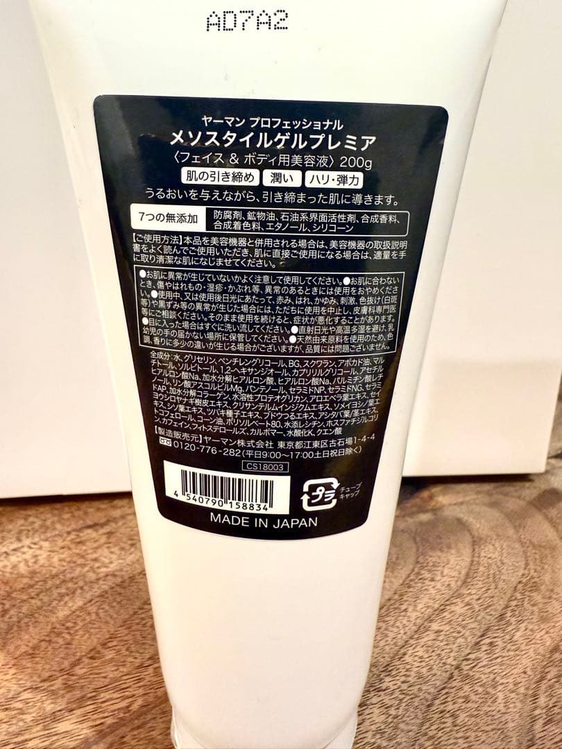 YAMAN メディリフトアクア　EP-17SB