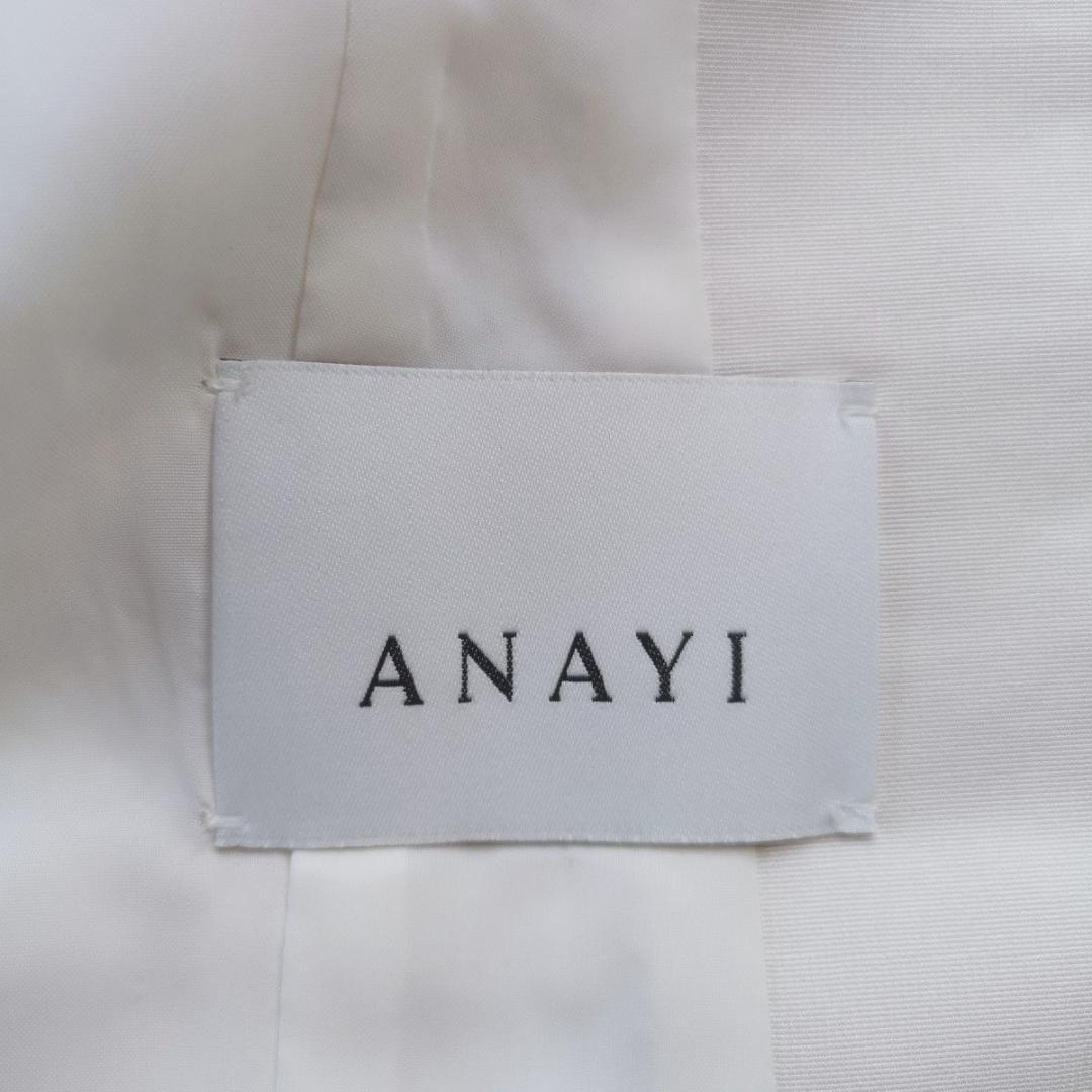 12日限定価格！アナイ リボンヤーン ツイード クルージャケット　定価4.7万