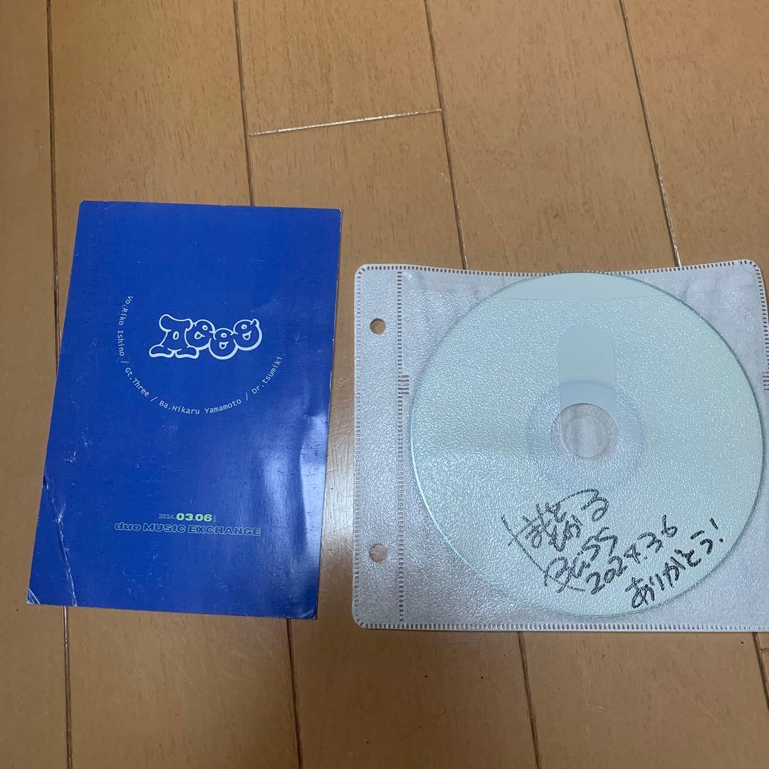 Aooo やまもとひかる サイン入り CD