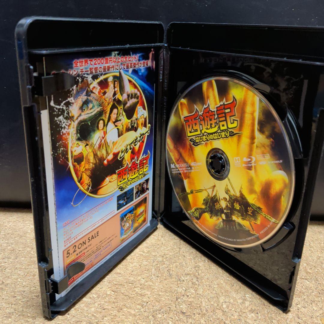 西遊記2～妖怪の逆襲～('17中国)Blu-rayセット