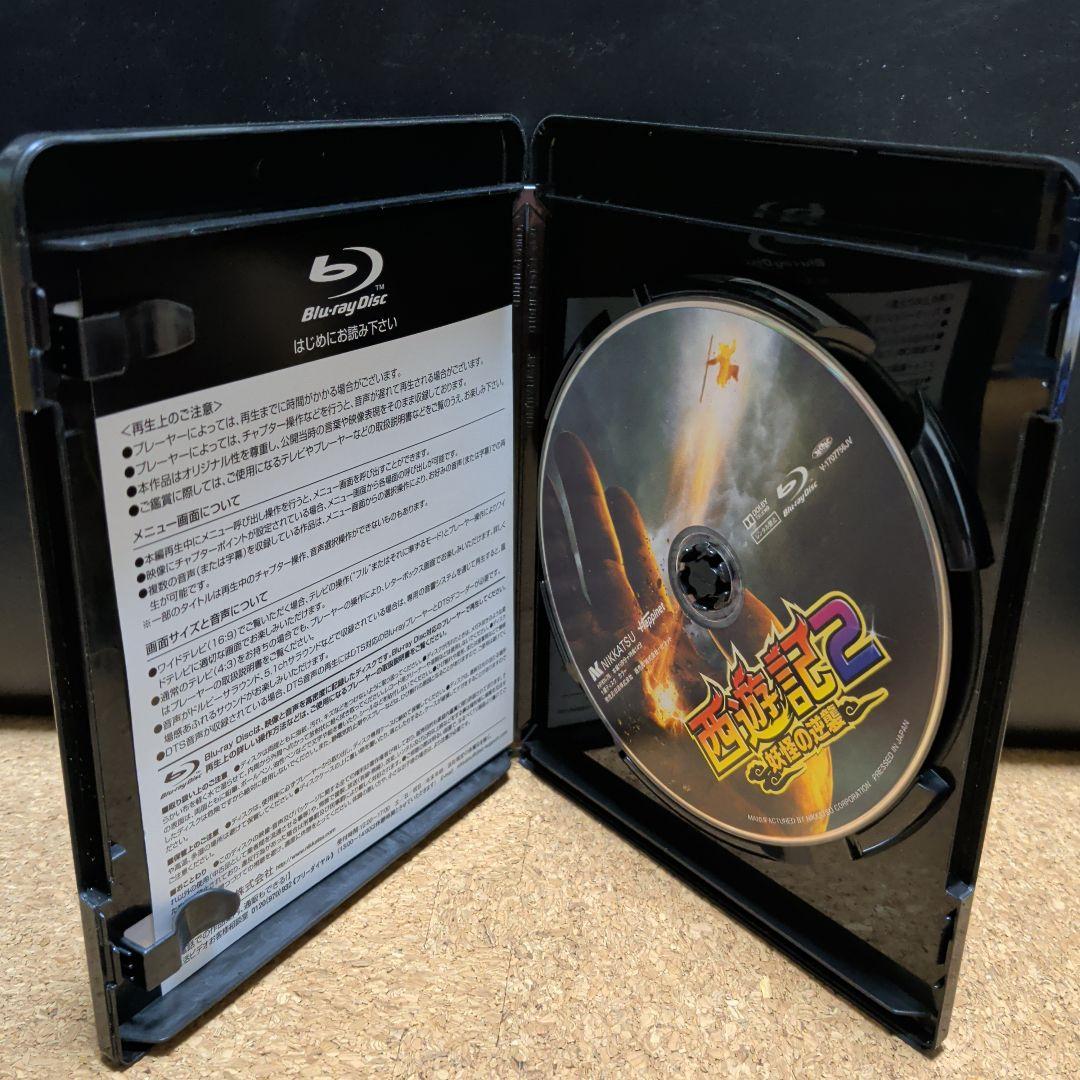 西遊記2～妖怪の逆襲～('17中国)Blu-rayセット