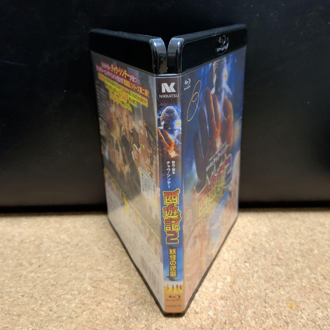 西遊記2～妖怪の逆襲～('17中国)Blu-rayセット