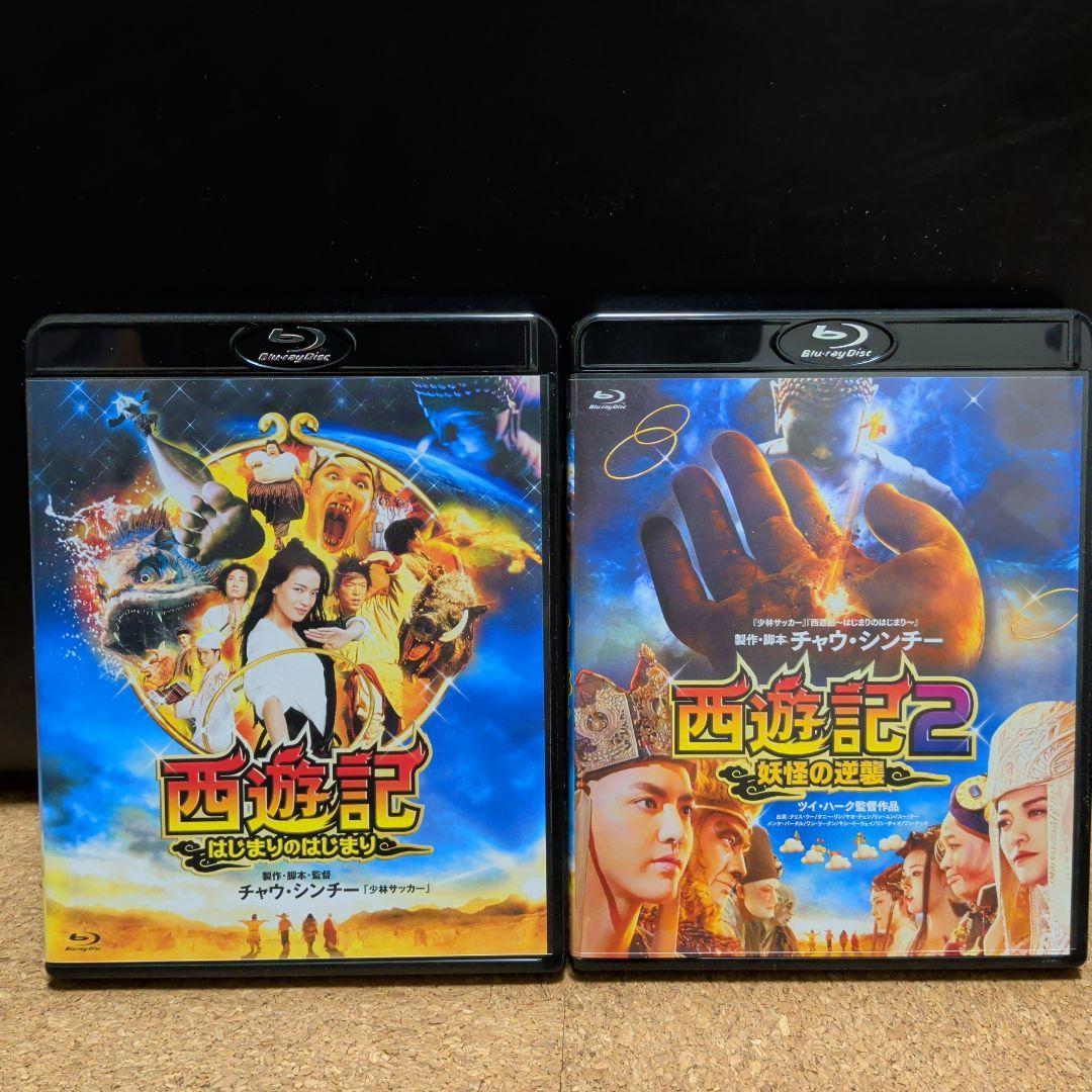 西遊記2～妖怪の逆襲～('17中国)Blu-rayセット