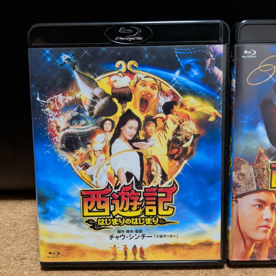 西遊記2～妖怪の逆襲～('17中国)Blu-rayセット