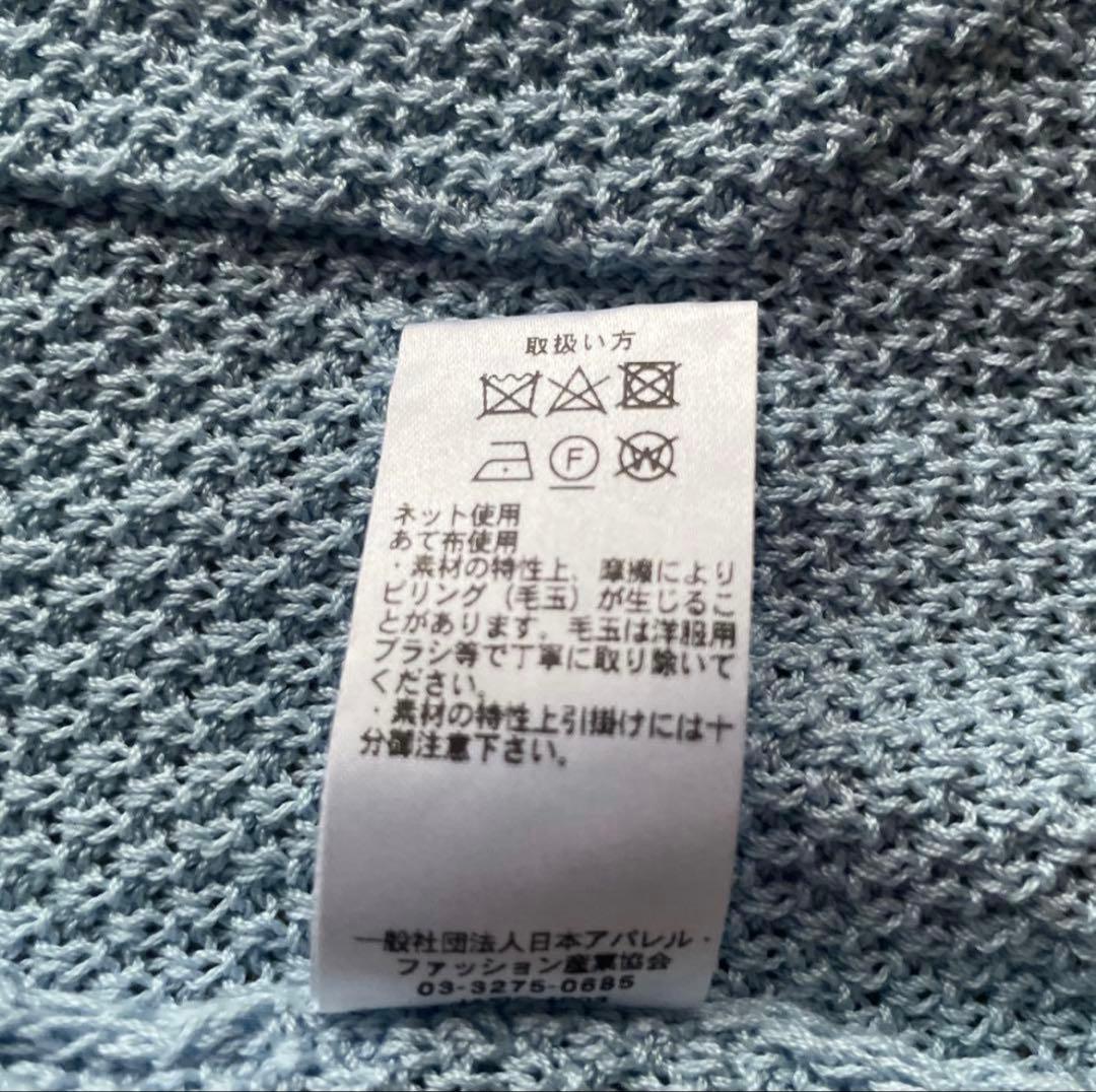 極美品✨DAMA collection 鹿の子ライトブルー ジャケット完売品