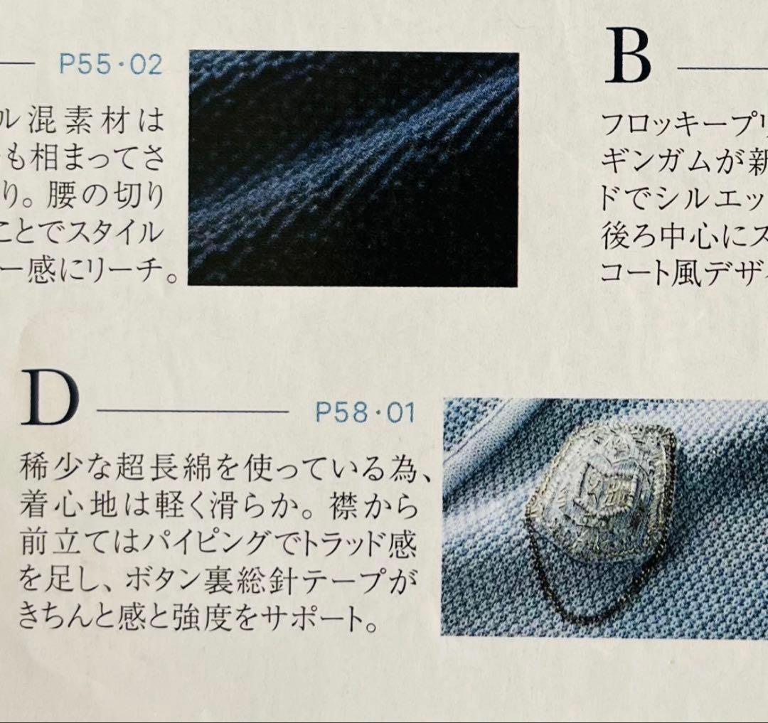 極美品✨DAMA collection 鹿の子ライトブルー ジャケット完売品