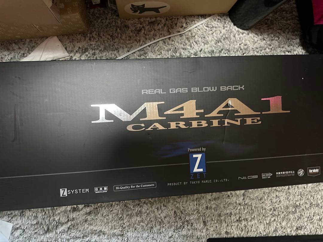 作動良好 東京マルイ M4A1 CARBINE（カービン） ガスブロ ガスガン