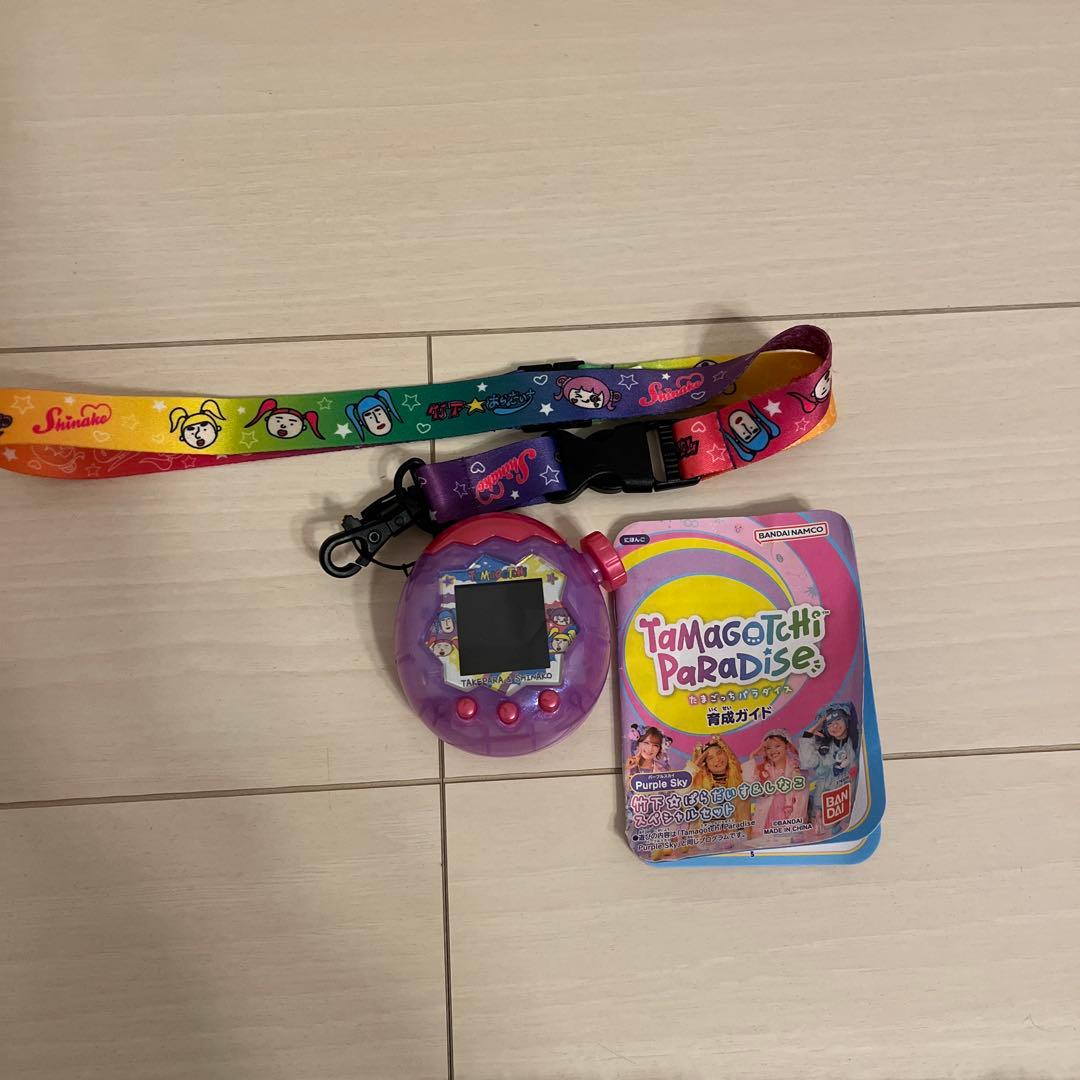 たまごっちパラダイス　竹下パラダイス　しなこ　コラボ