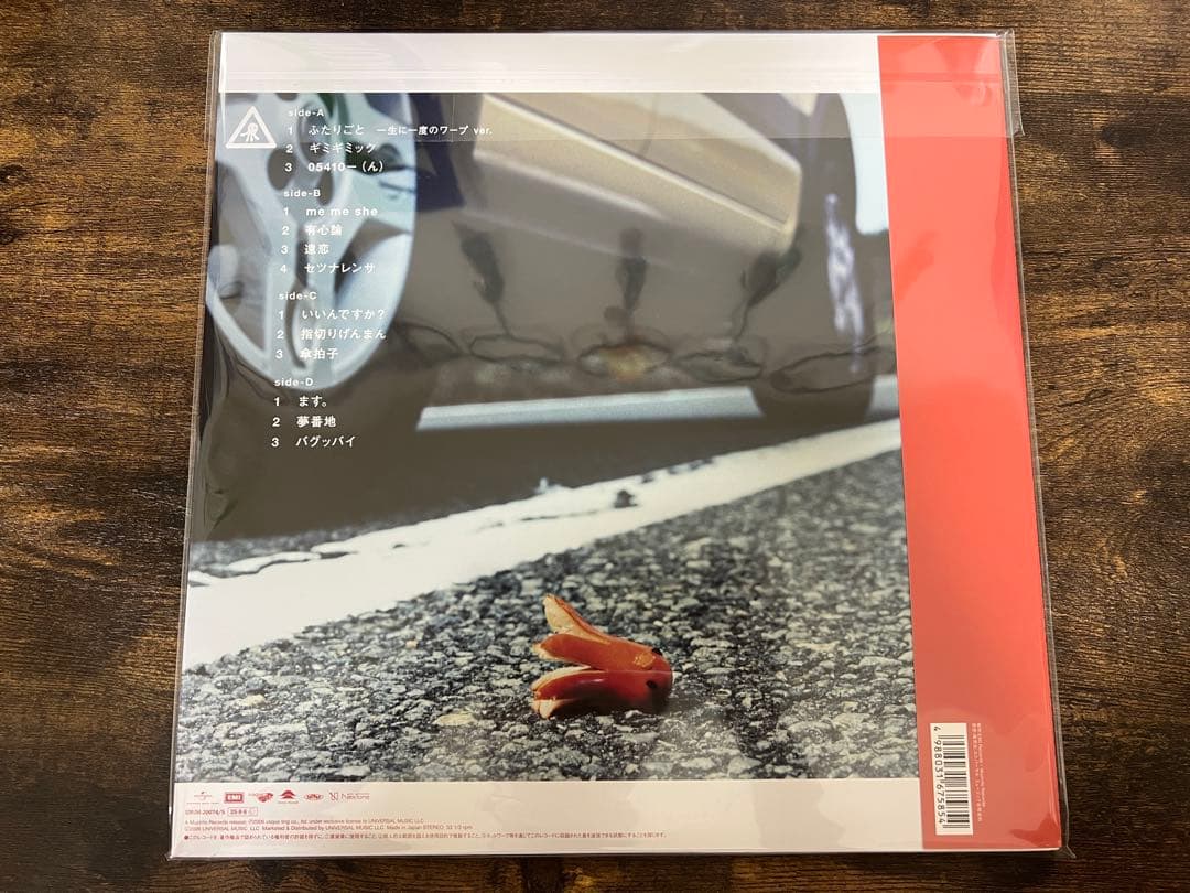 【新品】レコード RADWIMPS 4 ~おかずのごはん~ 重量盤2枚組