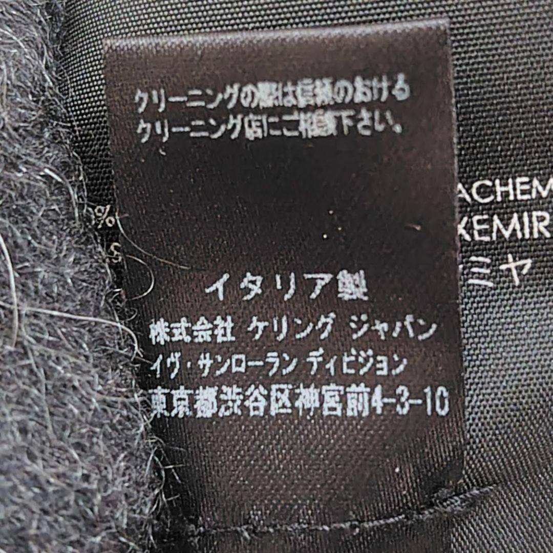 極美品　現行　サンローラン　カシミヤ100　マフラー　ユニセックス　レザータグ