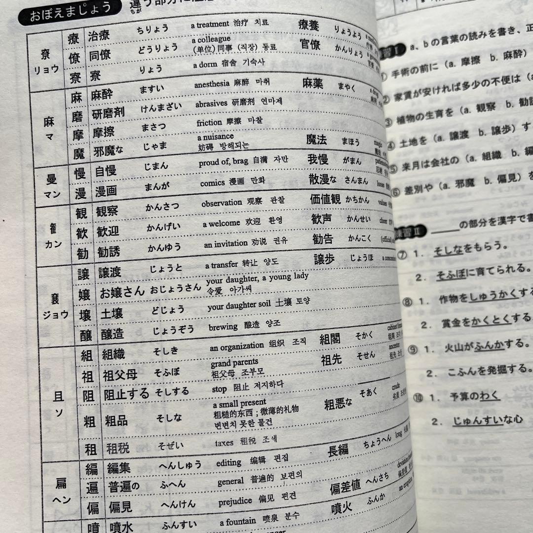 語学・辞書・学習参考書 Hakim