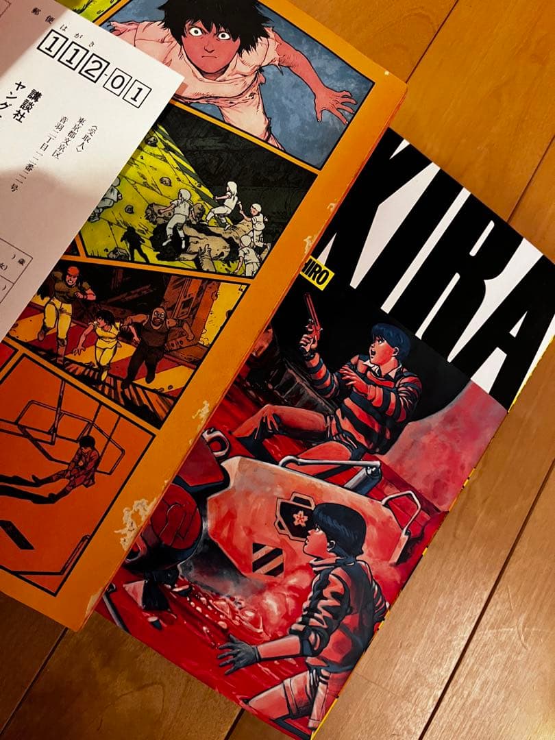 AKIRA 全巻セット　初版3.4.5.