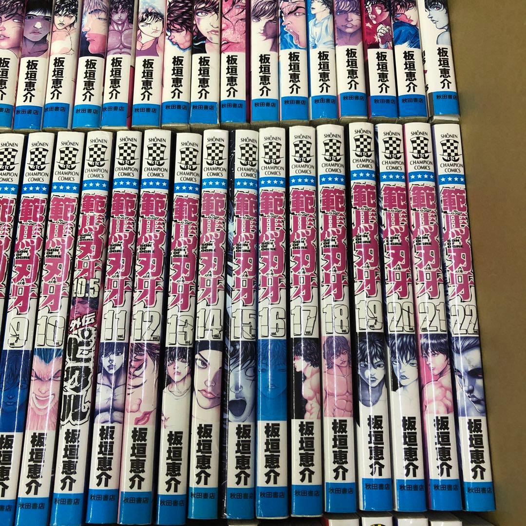 刃牙　バキ　計158冊　全巻セット　板垣恵介　s26 0203 1392