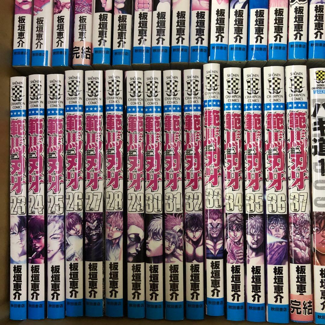 刃牙　バキ　計158冊　全巻セット　板垣恵介　s26 0203 1392