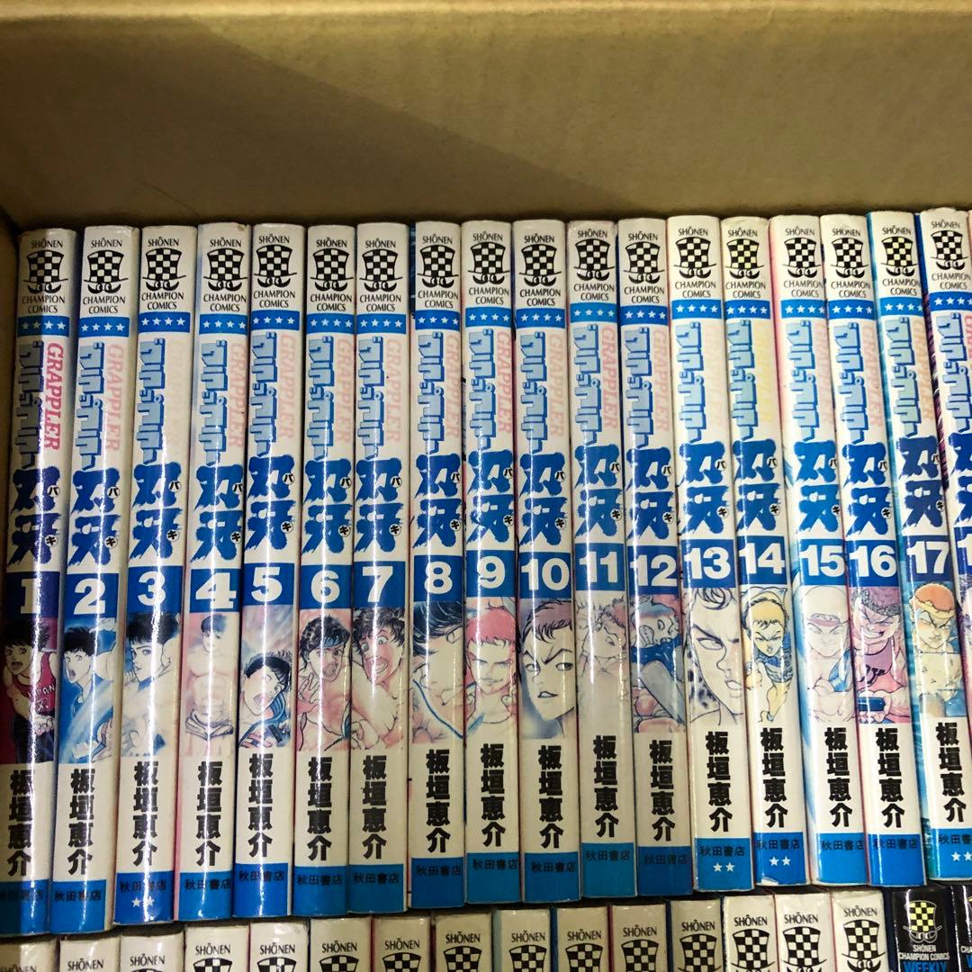 刃牙　バキ　計158冊　全巻セット　板垣恵介　s26 0203 1392