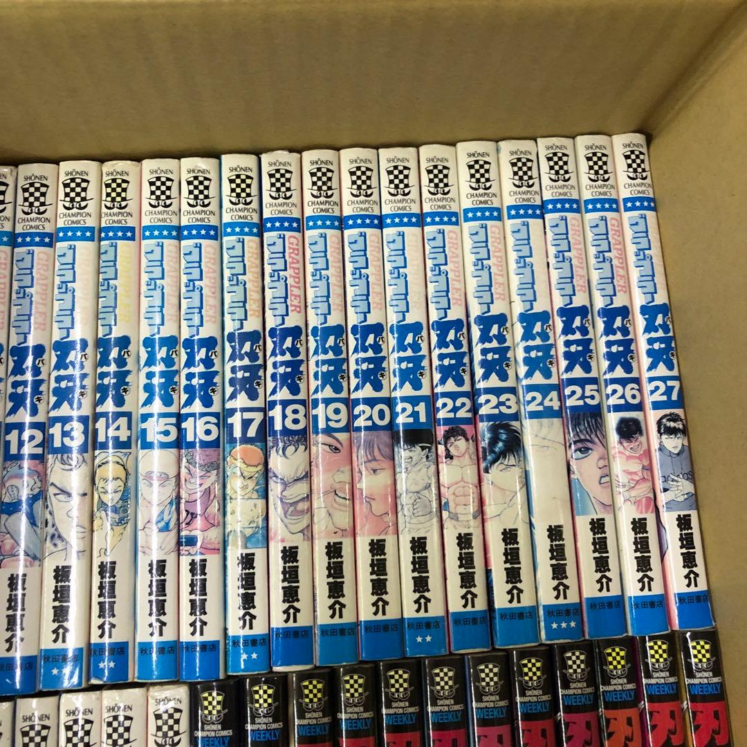 刃牙　バキ　計158冊　全巻セット　板垣恵介　s26 0203 1392