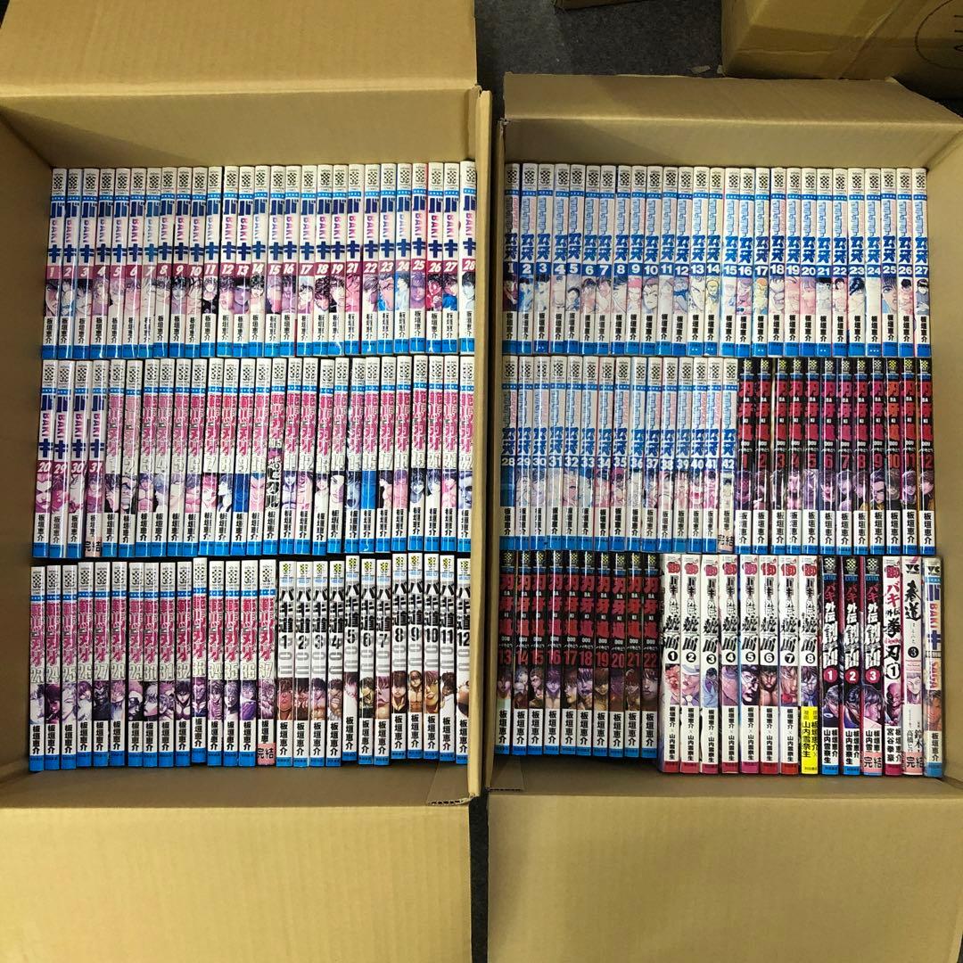 刃牙　バキ　計158冊　全巻セット　板垣恵介　s26 0203 1392