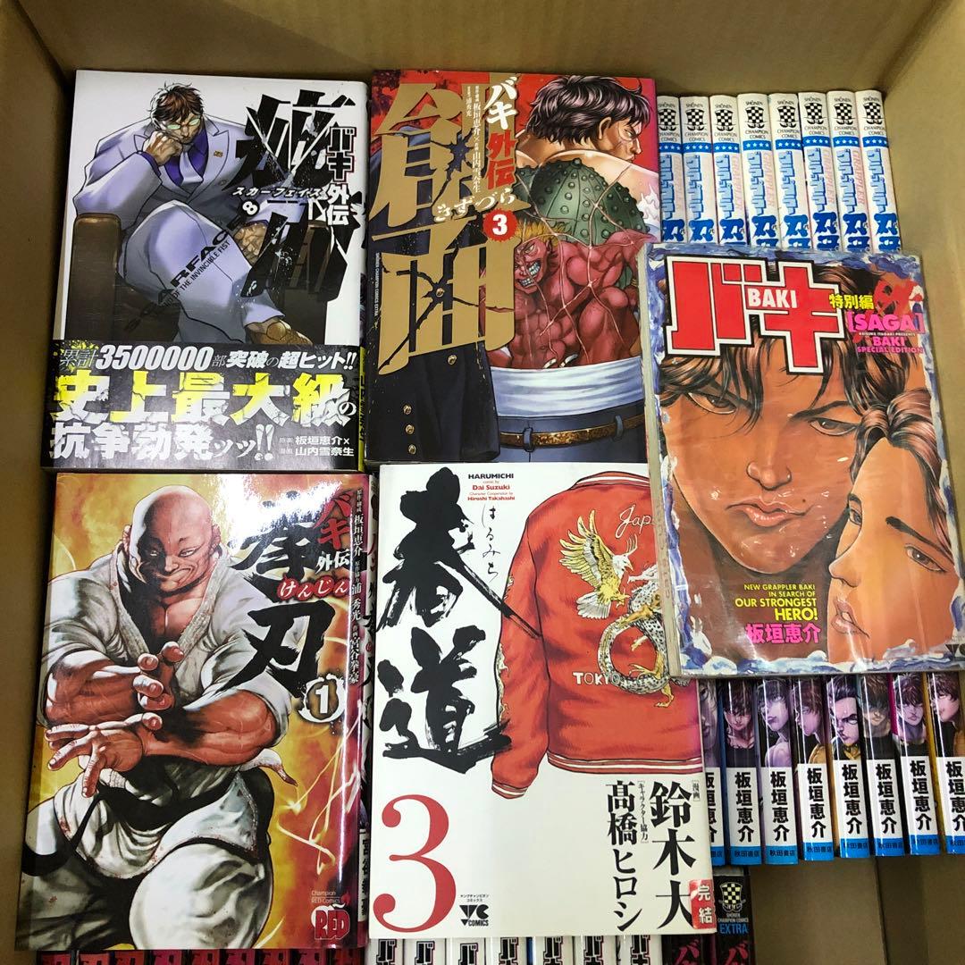 刃牙　バキ　計158冊　全巻セット　板垣恵介　s26 0203 1392