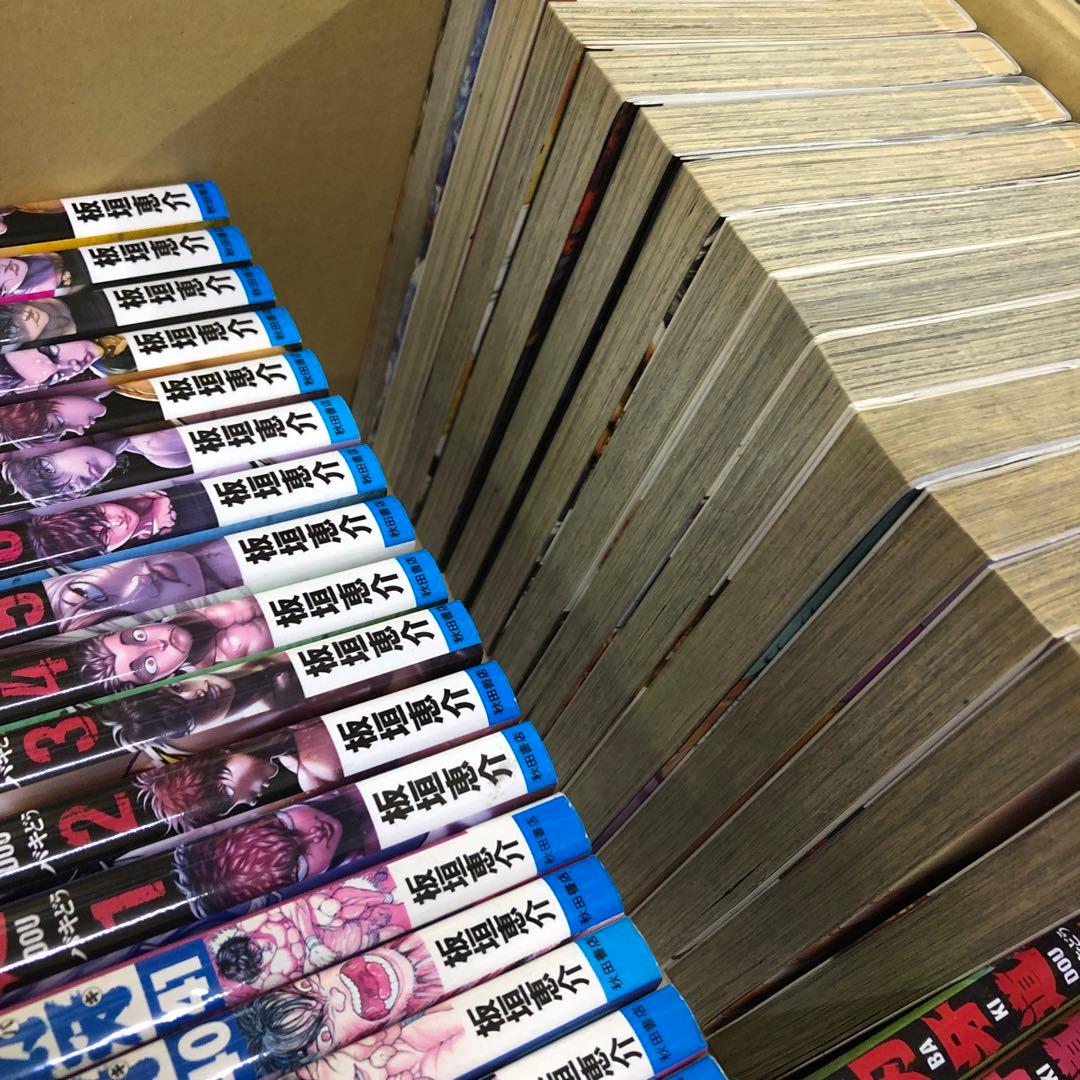 刃牙　バキ　計158冊　全巻セット　板垣恵介　s26 0203 1392