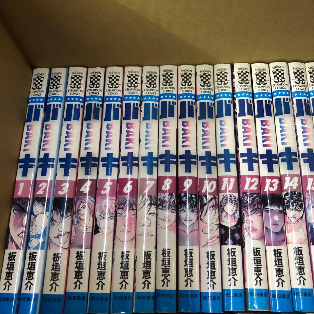 刃牙　バキ　計158冊　全巻セット　板垣恵介　s26 0203 1392