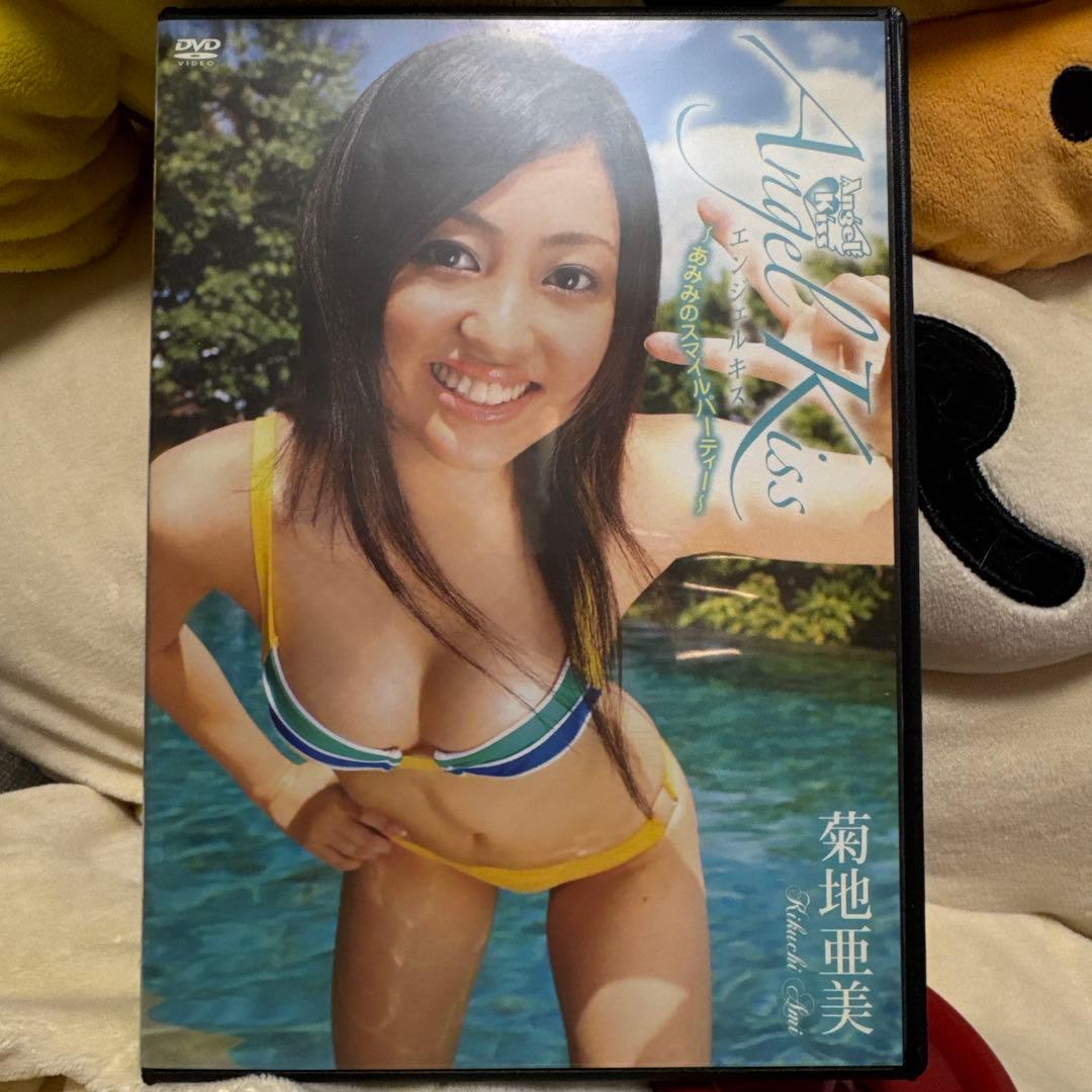 初回生産版 菊地亜美 Angel Kiss あみみのスマイルパーティー グラビア