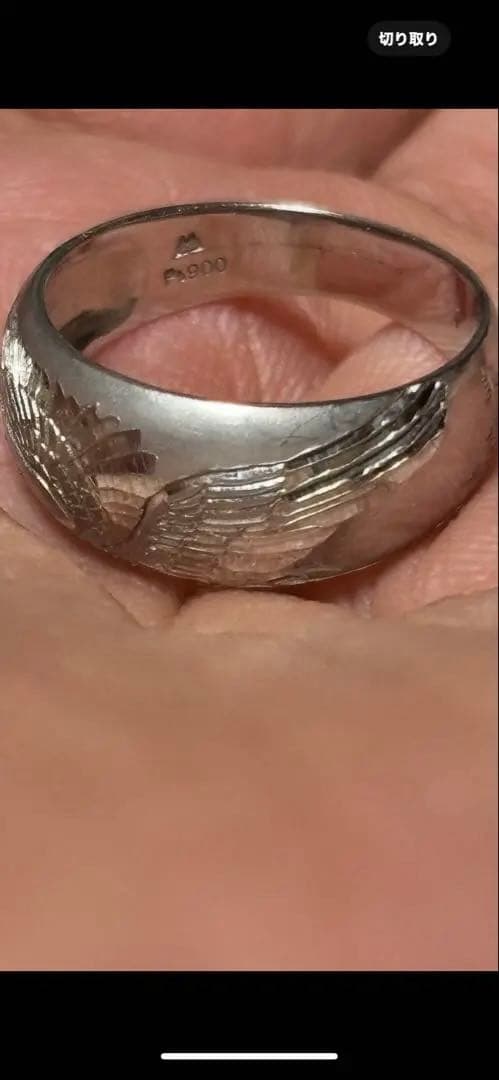 中古美品 Pt900プラチナリング 6g