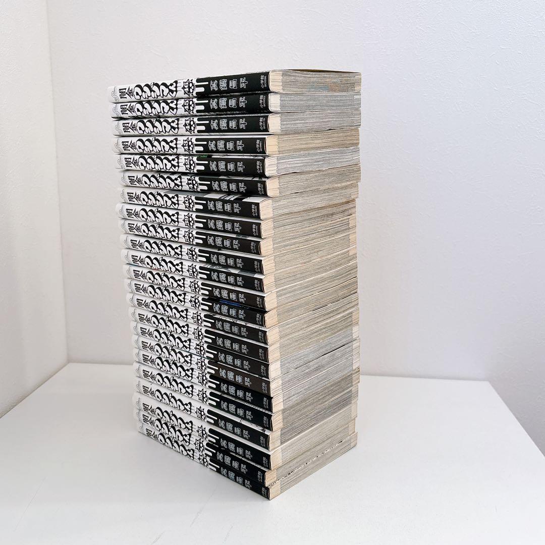 【完結セット】闇金ウシジマくん　1〜46巻セット