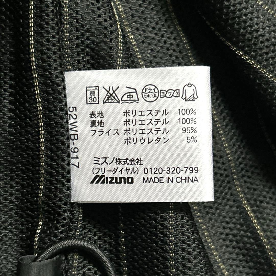 MIZUNO PRO ウインドブレーカー　上下　セットアップ　2XLサイズ　黒金