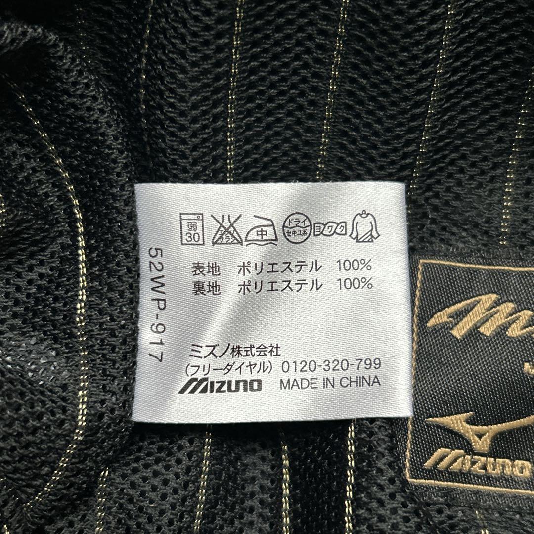 MIZUNO PRO ウインドブレーカー　上下　セットアップ　2XLサイズ　黒金