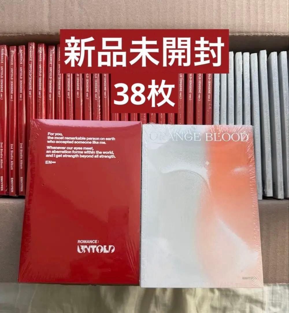 ENHYPEN 新品未開封38枚セット