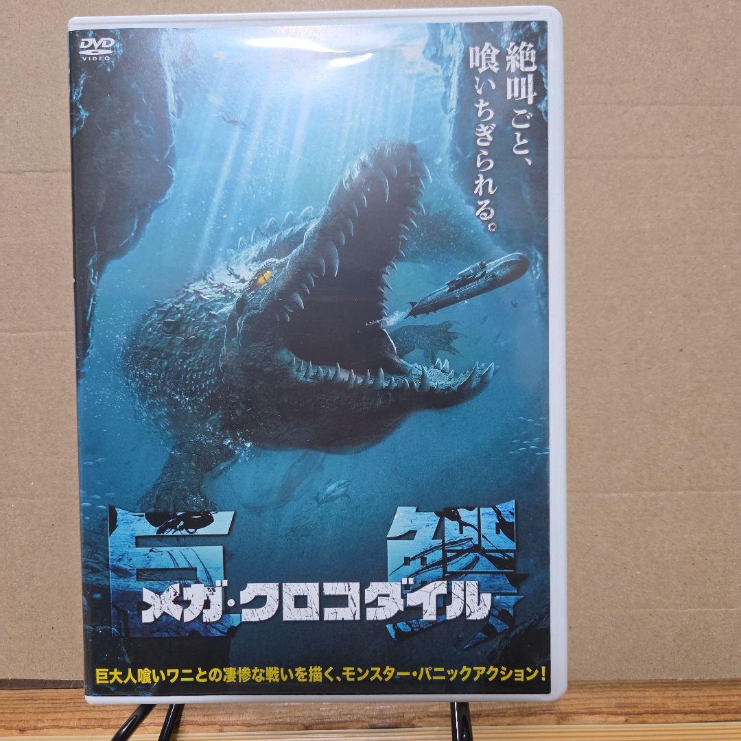 タカさん予約品