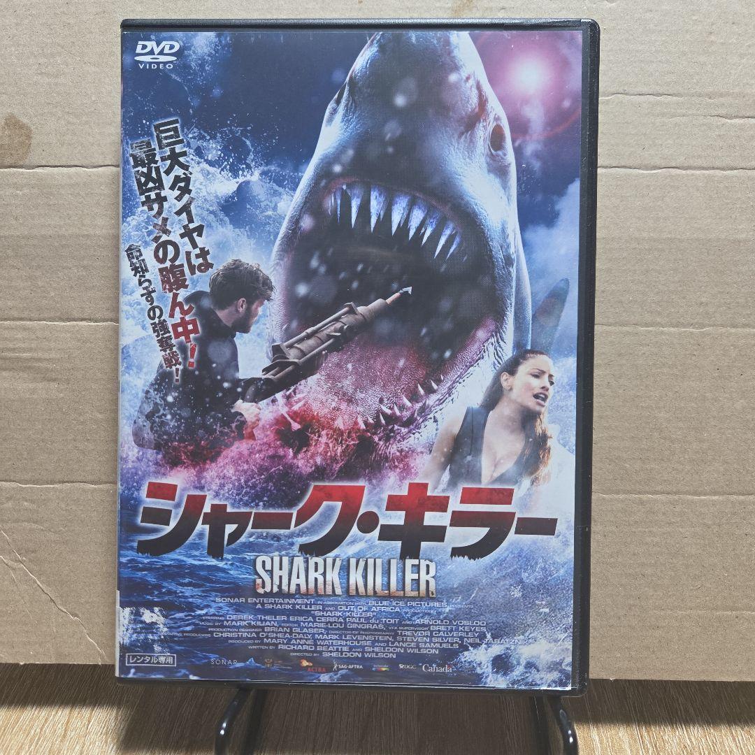 タカさん予約品