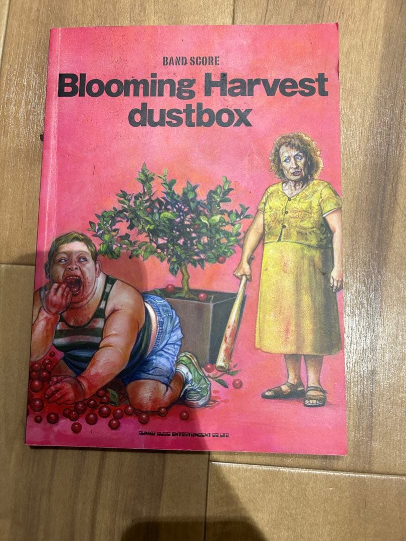 dustbox スコア4冊セット