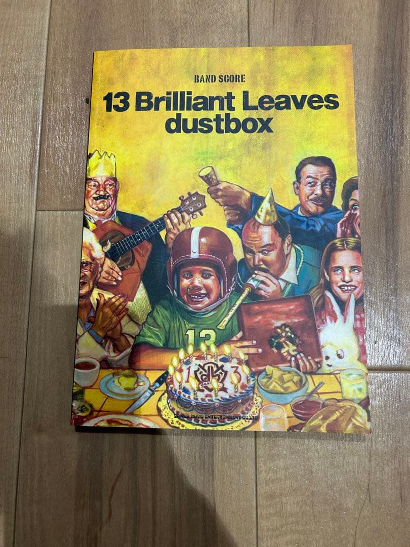 dustbox スコア4冊セット