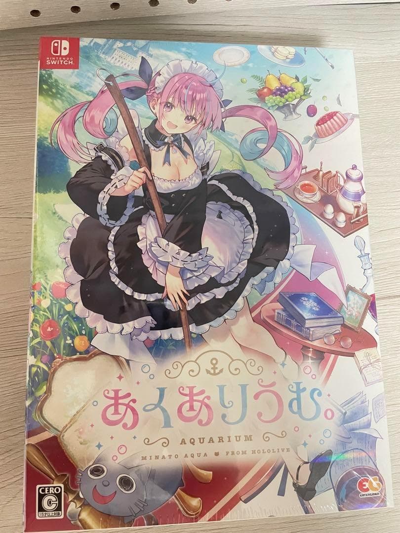 未開封 あくありうむ　完全生産限定盤　Nintendo Switch