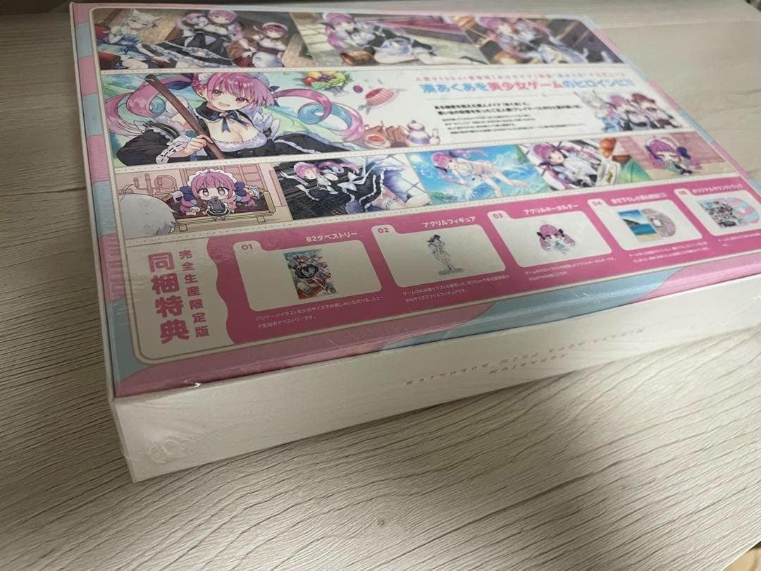 未開封 あくありうむ　完全生産限定盤　Nintendo Switch